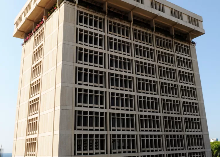 Foto del Banco central de la República Dominicana